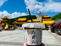 -六鼎山文化旅游区