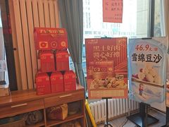 -九转小磨·非遗东北菜(群力店)