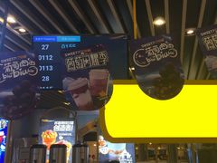 -7分甜(上海新天地广场店)