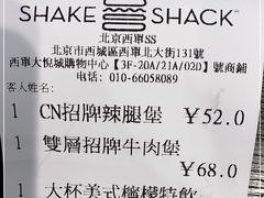 -Shake Shack(西单大悦城店)