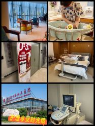 -北京新世纪妇幼医院·产检·分娩·计生(望京院区)