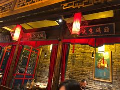 门面-码头故事火锅(郫县红光店)