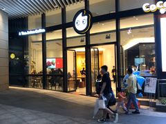 门面-CoCo都可(东城国贸店)