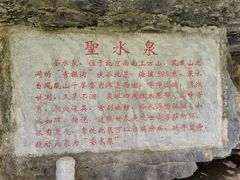-北京上方山国家森林公园