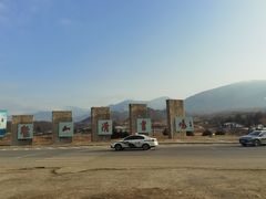 -鳌山滑雪度假区