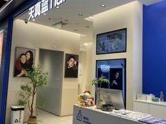 -天真蓝照相馆(五角场百联又一城店)