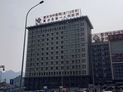 -重庆市中医院(道门口院部)