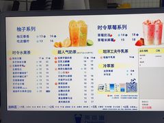 -茶百道(美领馆店)
