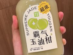 -奈雪的茶(重庆万象城北区店)