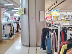 -BIGOFFS 超级折扣(仁恒伊势丹店)