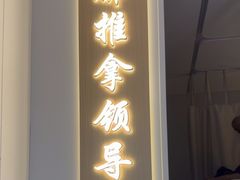 -蓉城阳光推拿馆(新华公园店)