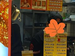 -乐乐姐超级土豆(中关村5号店)
