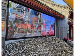 -摔碗酒(永兴坊店)