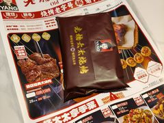 -老杨太太烧烤(文化广场店)