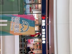 门面-凯悦·东方公主号 全球海鲜自助餐厅(凯丹广场店)