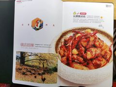 -隔壁老王·家常云南菜(花巷店)