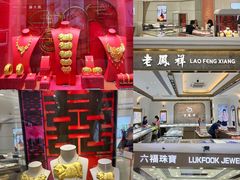 -茂业百货(东门店)