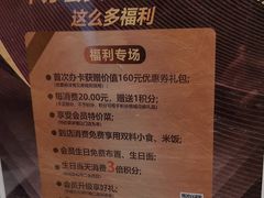 -和记小菜(大宁店)