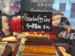 -TonTon(永康路店)