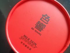 -色響火锅(恒隆广场店)