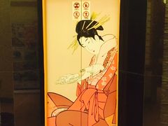 -大江户·温泉洗浴(浑南店)