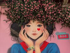 -西苑公园
