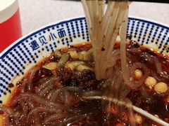 -遇见小面(东方宝泰店)