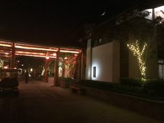 -丽江金茂凯悦臻选酒店-滇香馆