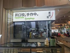 -百年港湾奥特莱斯(香炉礁店)