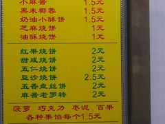 -杜称奇小吃店(西湖道店)