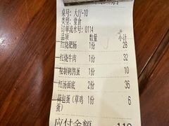 -同得兴面馆.苏式面.三虾面(园区店)