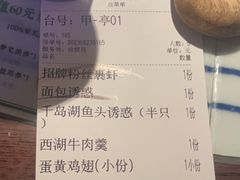 -绿茶餐厅(千岛湖银泰城店)