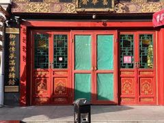 -富华斋饽饽铺·宫廷糕点·伴手礼(护国新天地店)