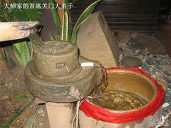 IMG_0916-地理学家咖啡馆