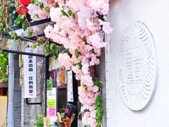 -五道营胡同