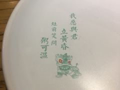 -潮粥荟·潮汕砂锅粥(朝阳大悦城店)