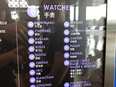 -王权免税店(普吉市区店)