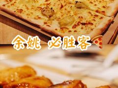 -必胜客(余姚五彩城店PH店)