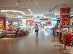 -新梦百货(民族店)