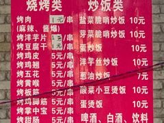 -杨婆婆烤肉(文昌阁店)