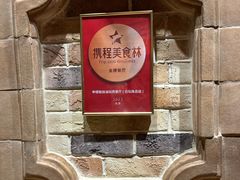 -申德勒加油站西餐厅(日坛路总店)