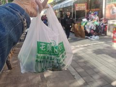 -花果山生鲜超市(浑河湾店)