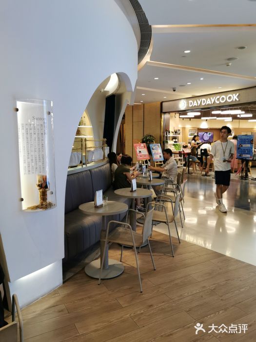 Perma Café樸門(五羊店)图片