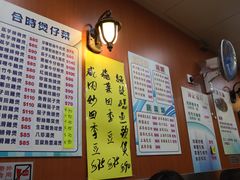 -坤记煲仔小菜(西环店)