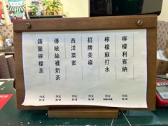 -大三元丝袜奶茶(创于2013·动感小西关店)