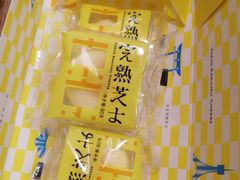 -好利来(高新枫叶广场店)