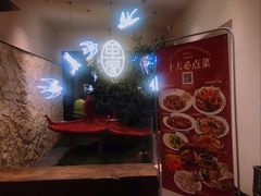 -单家老院·院子里的青岛菜(沙子口店)