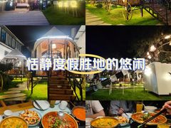 -云禾壹海景庄园餐厅