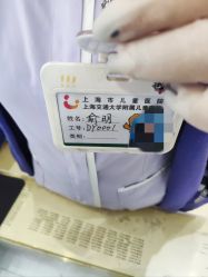 -上海市儿童医院(北京西路院区)