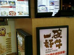 -一碗好牛(中华广场店)